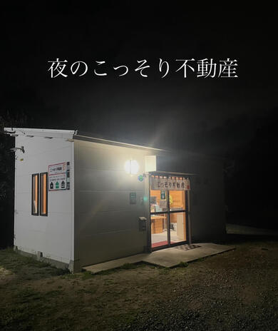 ご都合の良い時間も相談可