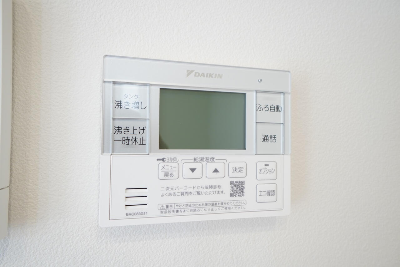 エコキュート